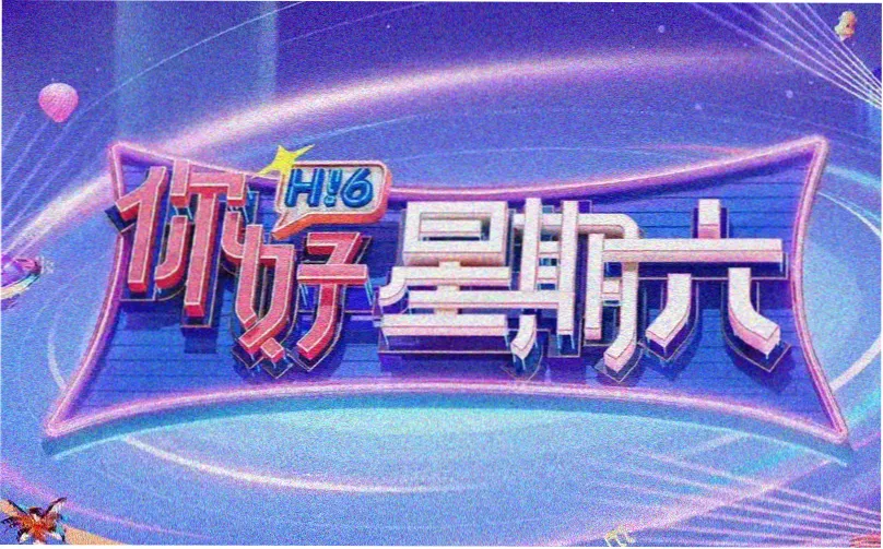 咪咕影院热播影视